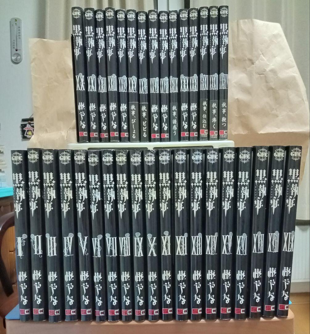 黒執事 全巻セット 34巻有 - メルカリ