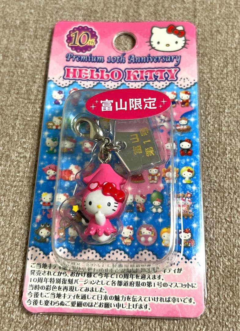 ご当地 ハローキティpremium 10th anniversary 富山蛍イカ - メルカリ