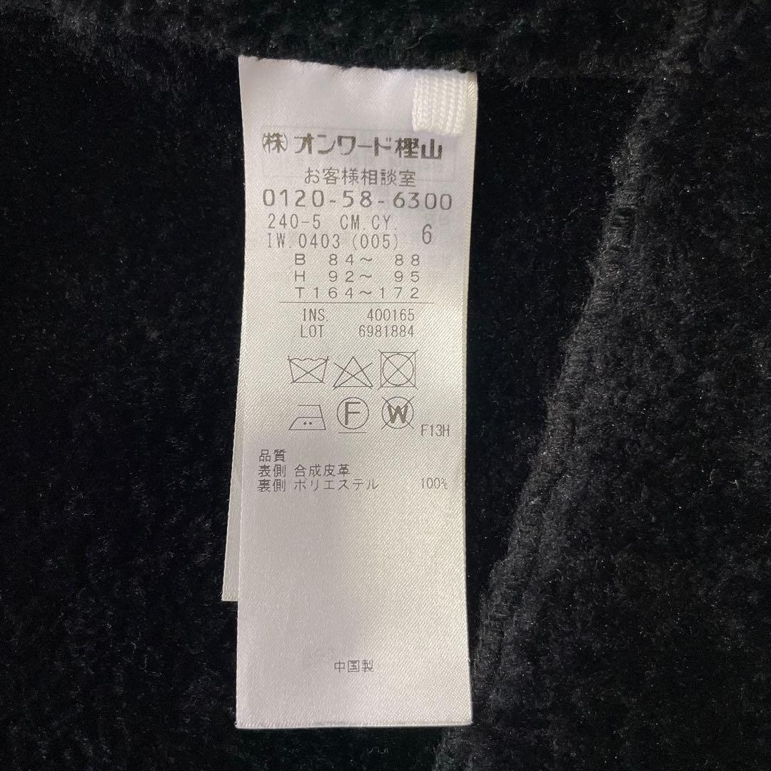 極美品✨大きいサイズ6✨ICB ボアレザージャケット フェイクレザー