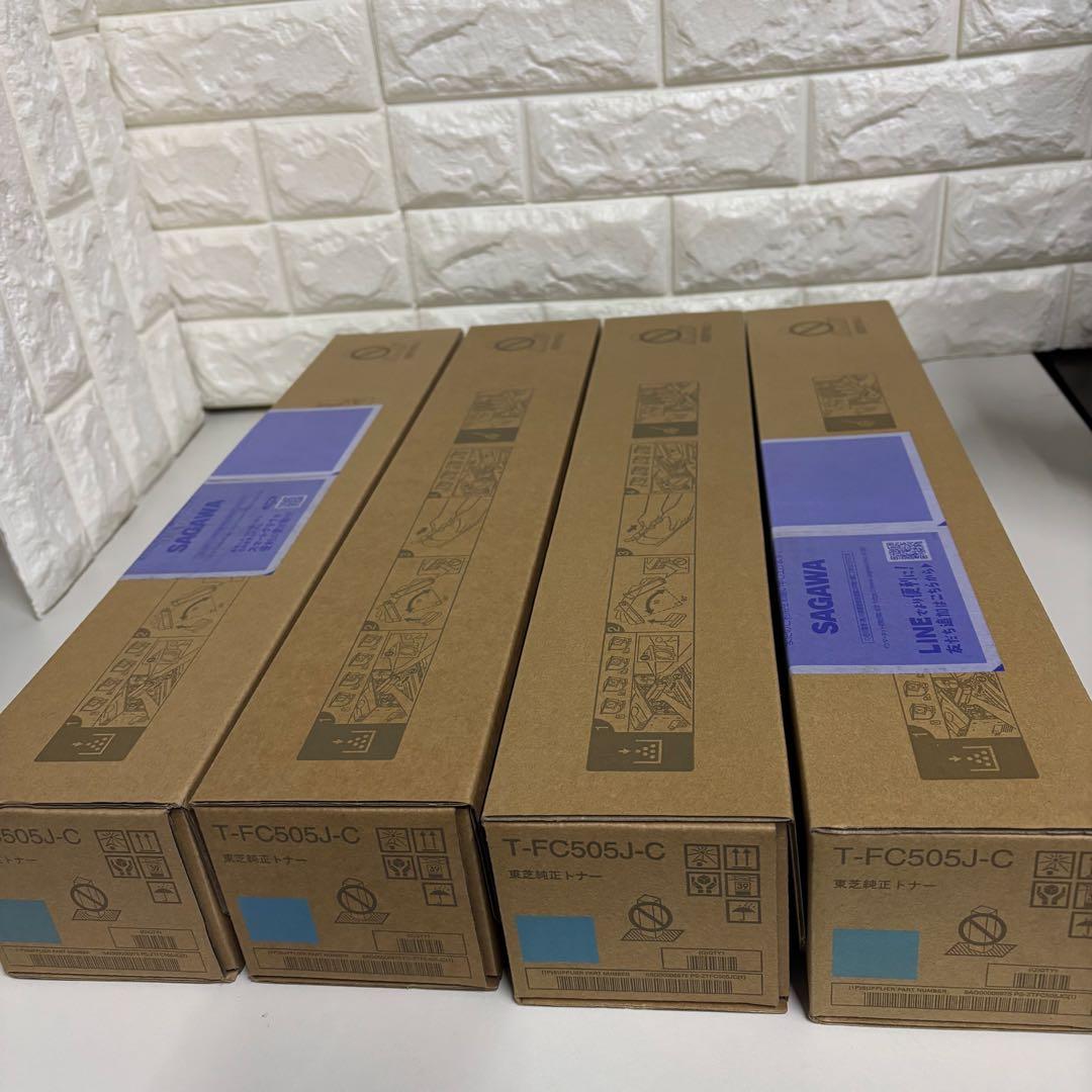 ➁ 東芝 トナー T-FC505J 8本 シアン ブラック - メルカリ