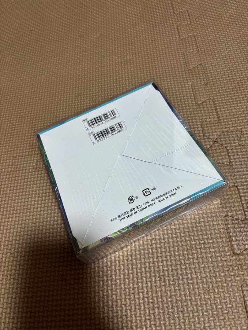 蒼空ストリーム 未開封 BOX シュリンク付き - メルカリ