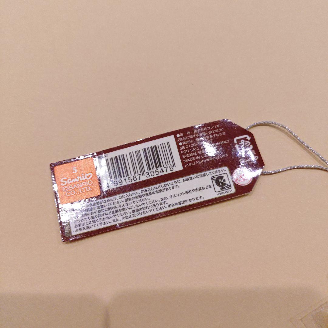 へ*可様 ハローキティ Well Well Doughnut ストラップ 地域限
