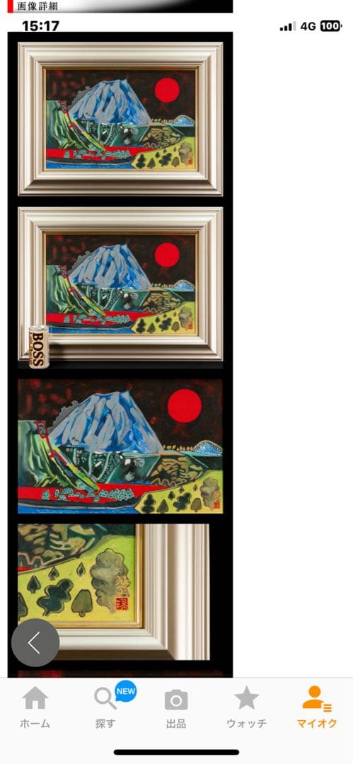 半額 片岡球子 油彩 手描き『銀色になった富士』 表裏サイン 額装／球