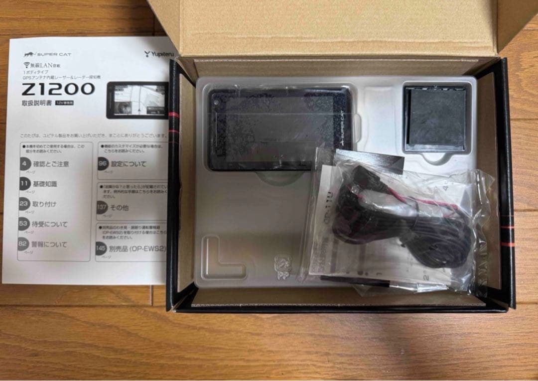 ユピテル　最強クラス　z1200 レーザー　レーダー　探知機 Z1200｜レーザー&レーダー探知機｜Yupiteru(ユピテル)