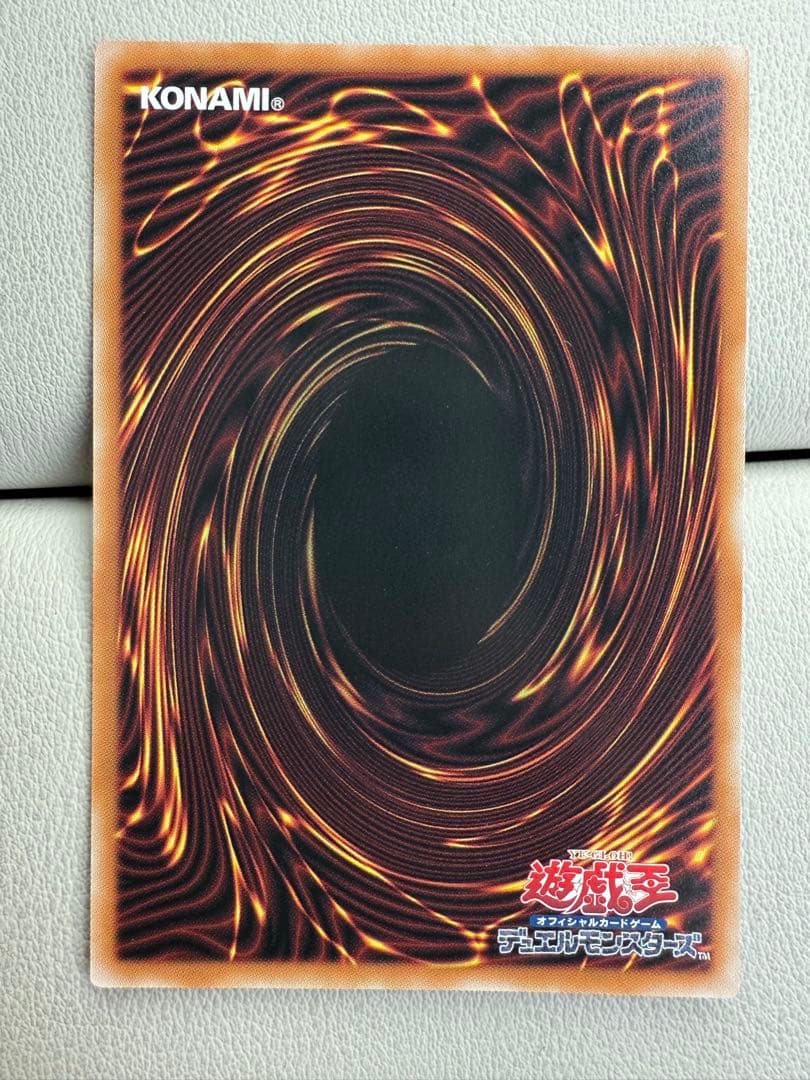 超究極魔導竜王 クオシク