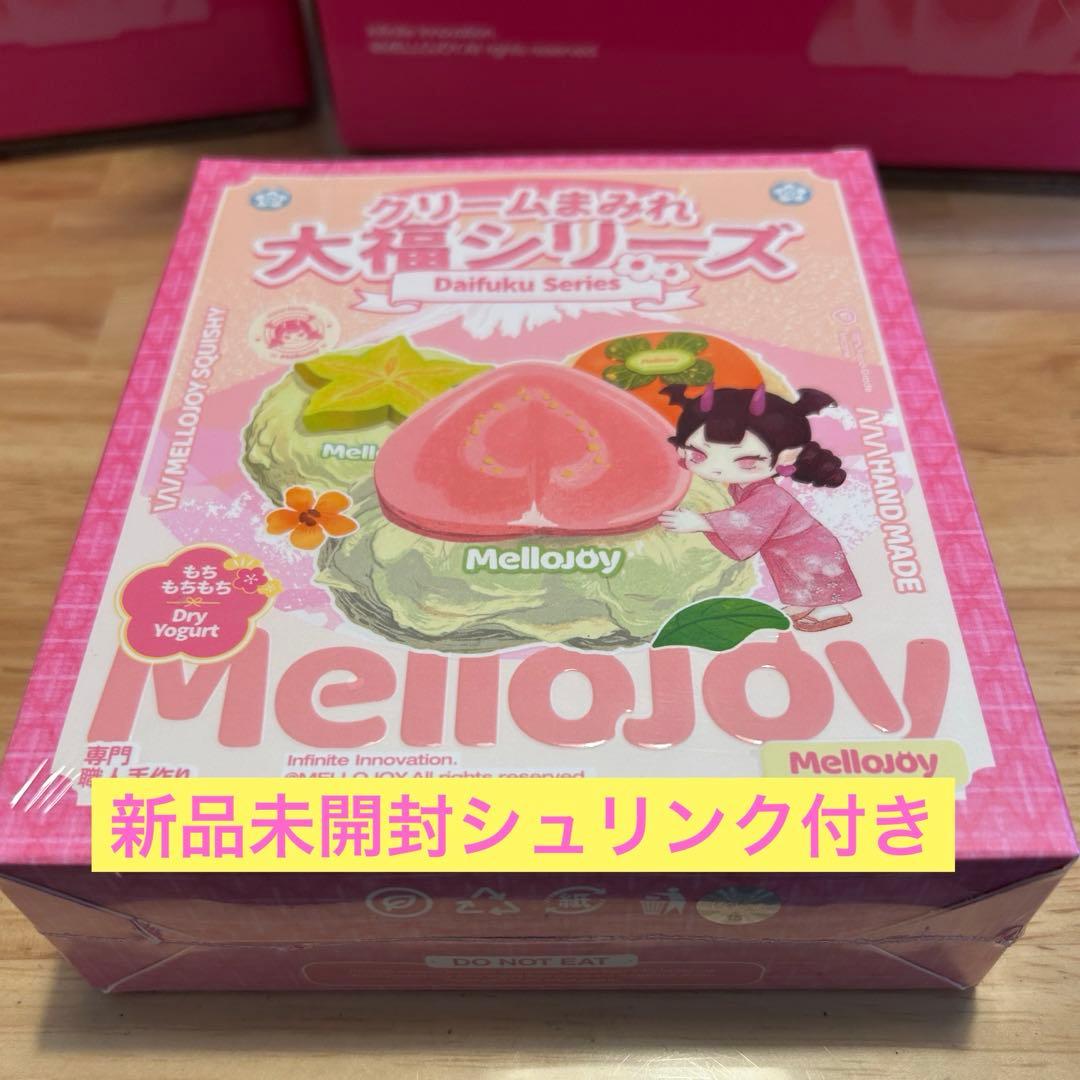 未開封発送！mellojoy 大福 1箱 メロジョイ Mellojoy - メルカリ