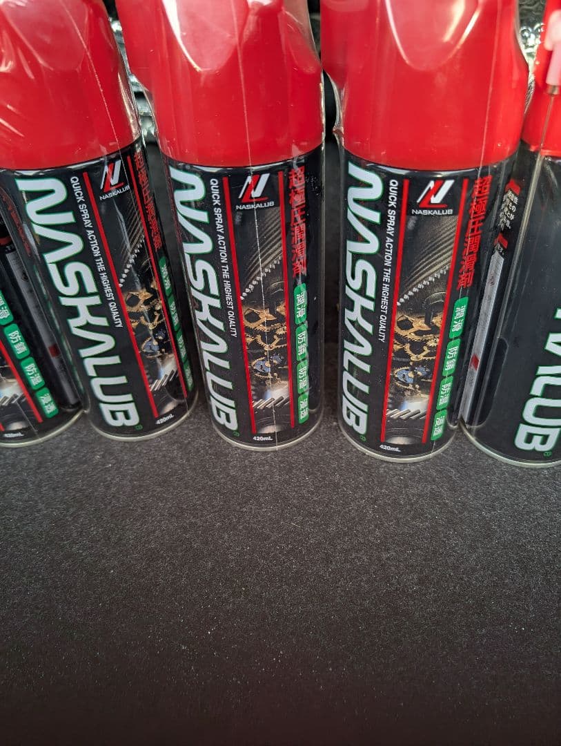 NASKALUB 潤滑スプレー Amazon.co.jp: 化研産業 潤滑剤 NASKALUB ナスカルブ 超極圧潤滑剤