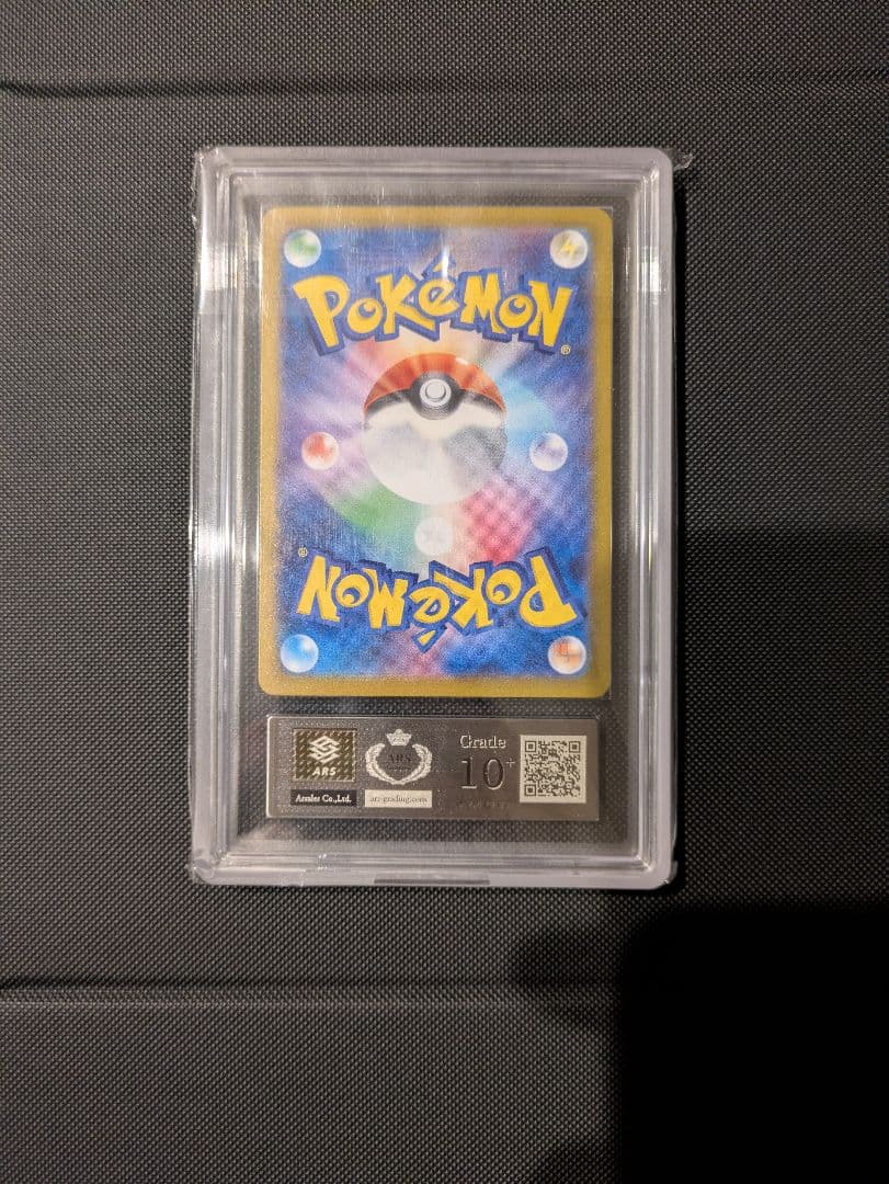 週末値引き！リザードン　クラシック　ARS10+