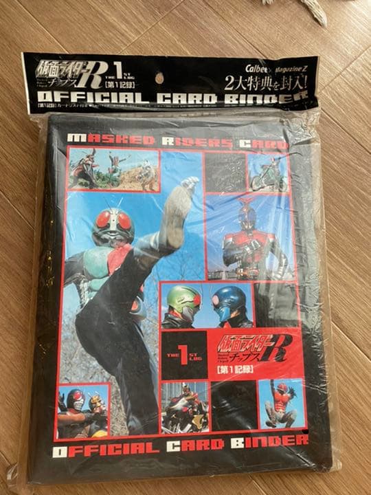 仮面ライダーチップスRカード 第1記録 - メルカリ