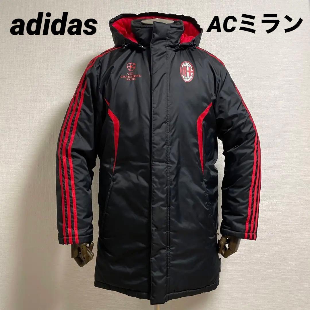 adidasアディダス ACミラン ベンチコート ダウンジャケット メンズM