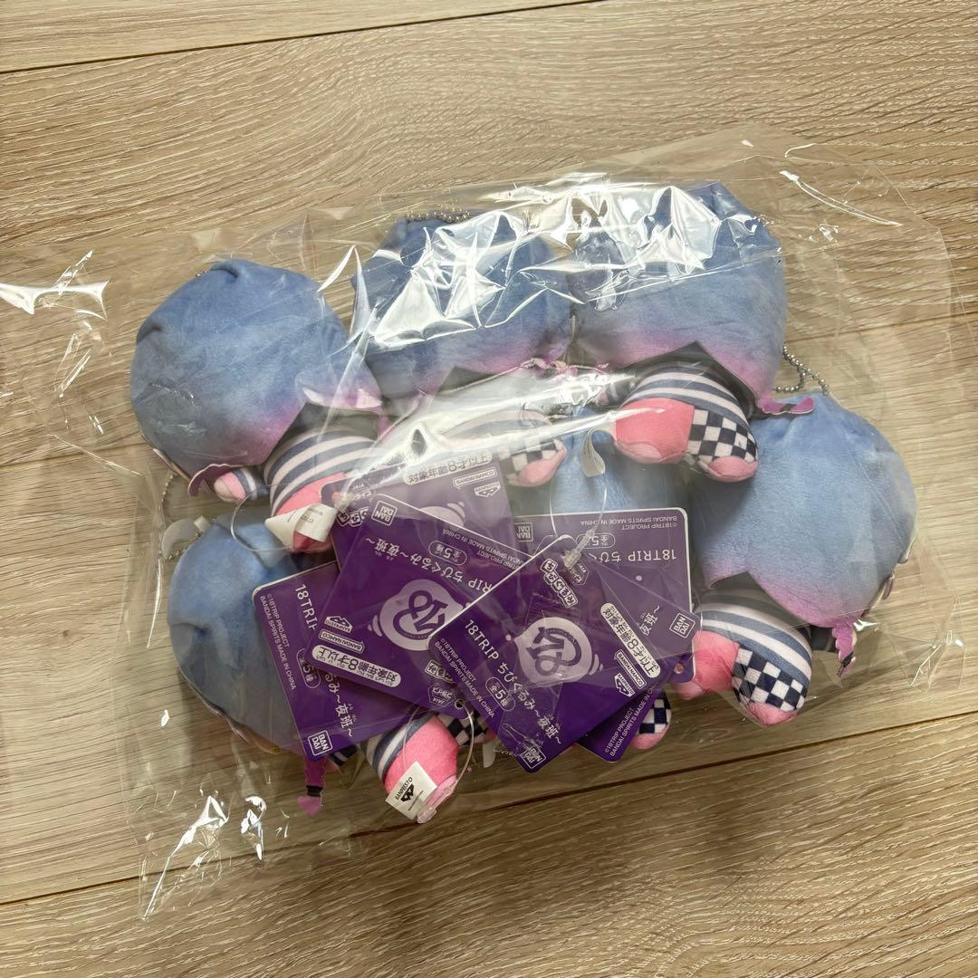 夜半子タろ 18TRIP　エイトリ　ちびぐるみ　プライズ　ぬいぐるみ