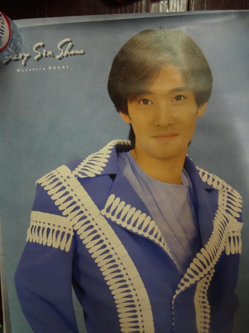 中居正広・SMAP 入手困難非売品ポスター・販促宣伝・公式ポスター50枚