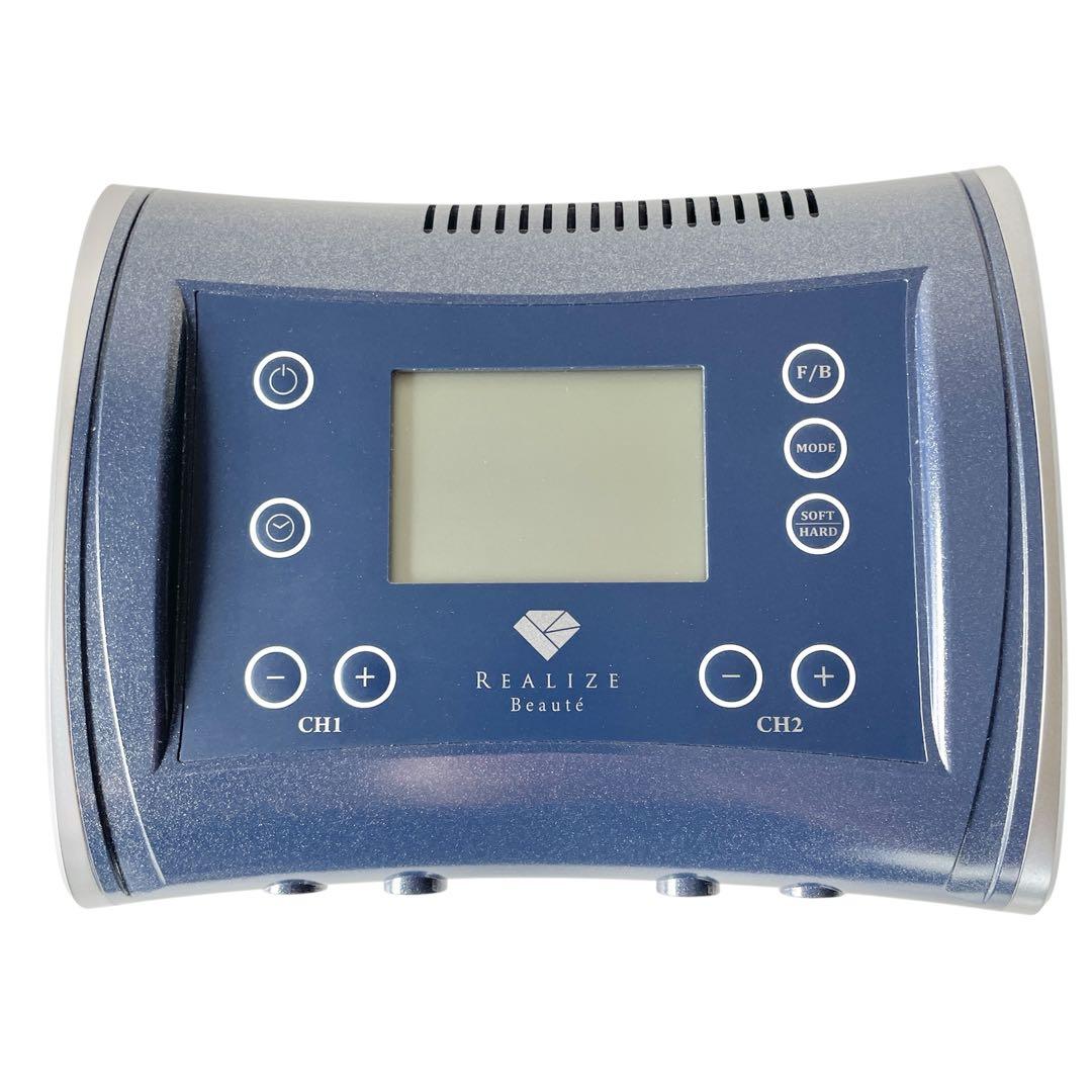 新品パッド付] スリムビューティハウス リアライズ ボーテ REALIZE