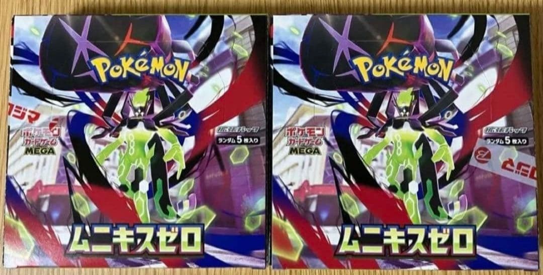 ポケモンカード 新品 ムニキスゼロ シュリンクなし 2box - メルカリ