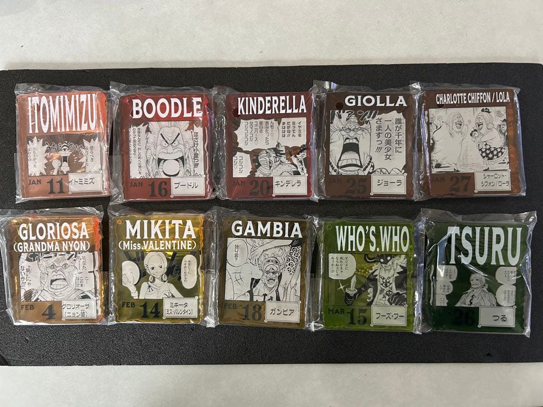 ワンピース ベースショップ アクリルブロックチャーム賞 まとめ売り 1