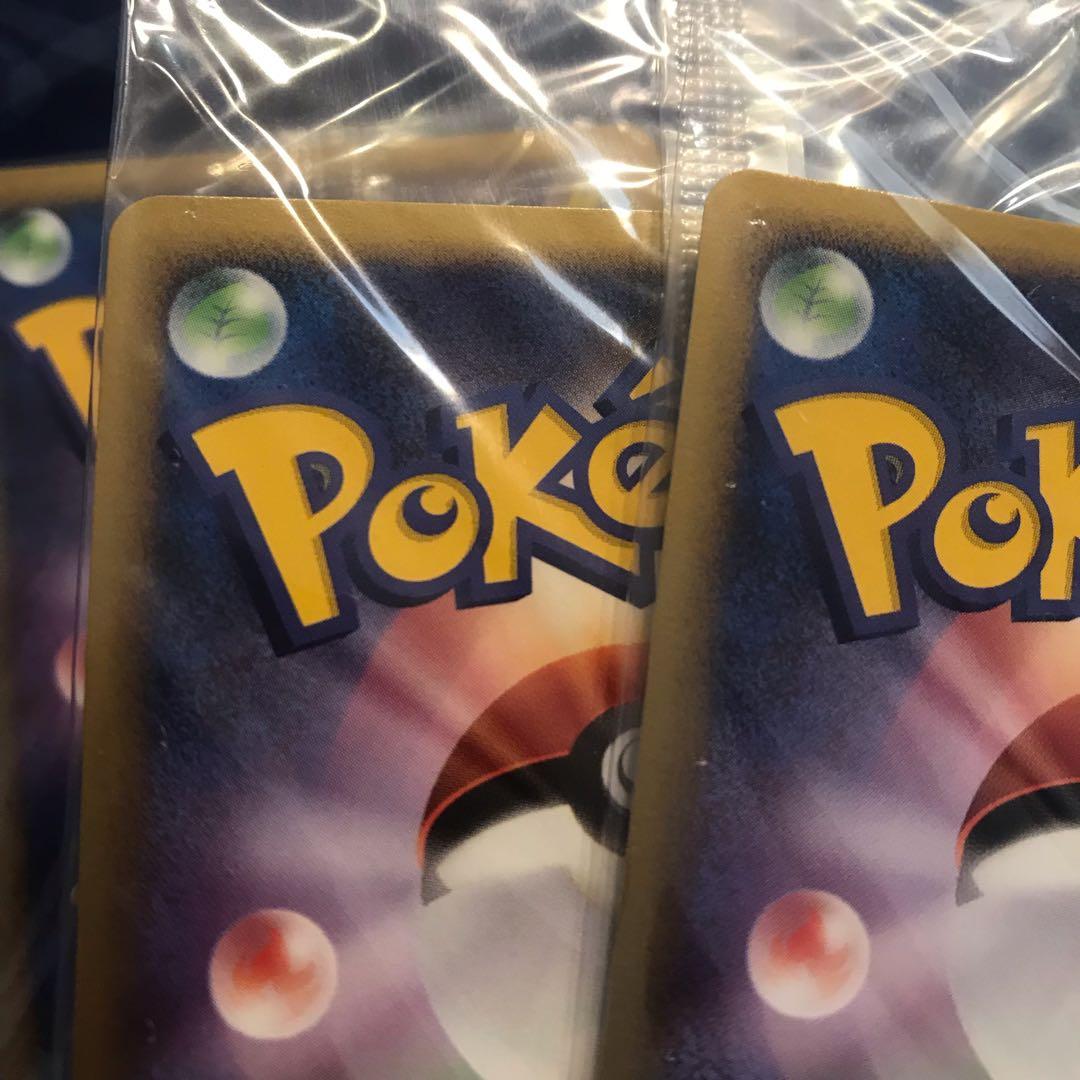 《未開封》第5期プレイヤーズけいけんち　7枚セット