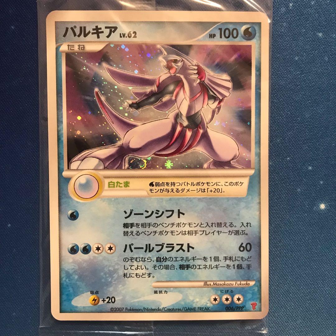 《未開封》第5期プレイヤーズけいけんち　7枚セット