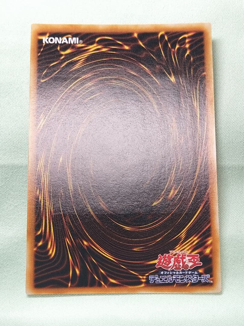 1軍コレ『とても極美品』ホルスの黒炎竜LV8 レリーフ - メルカリ