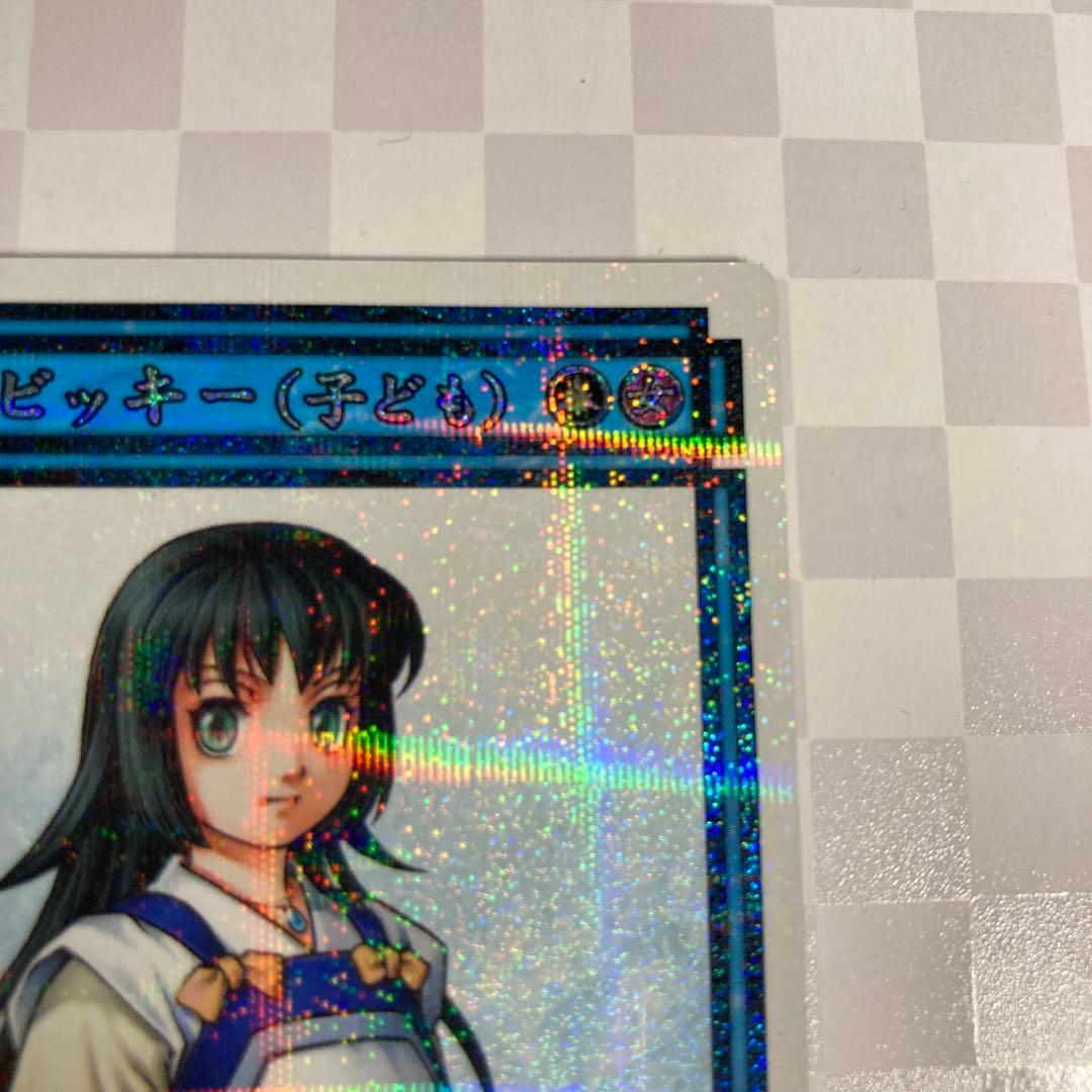 ビッキー (子ども) 幻想水滸伝 ラディアンススターパラレル - メルカリ