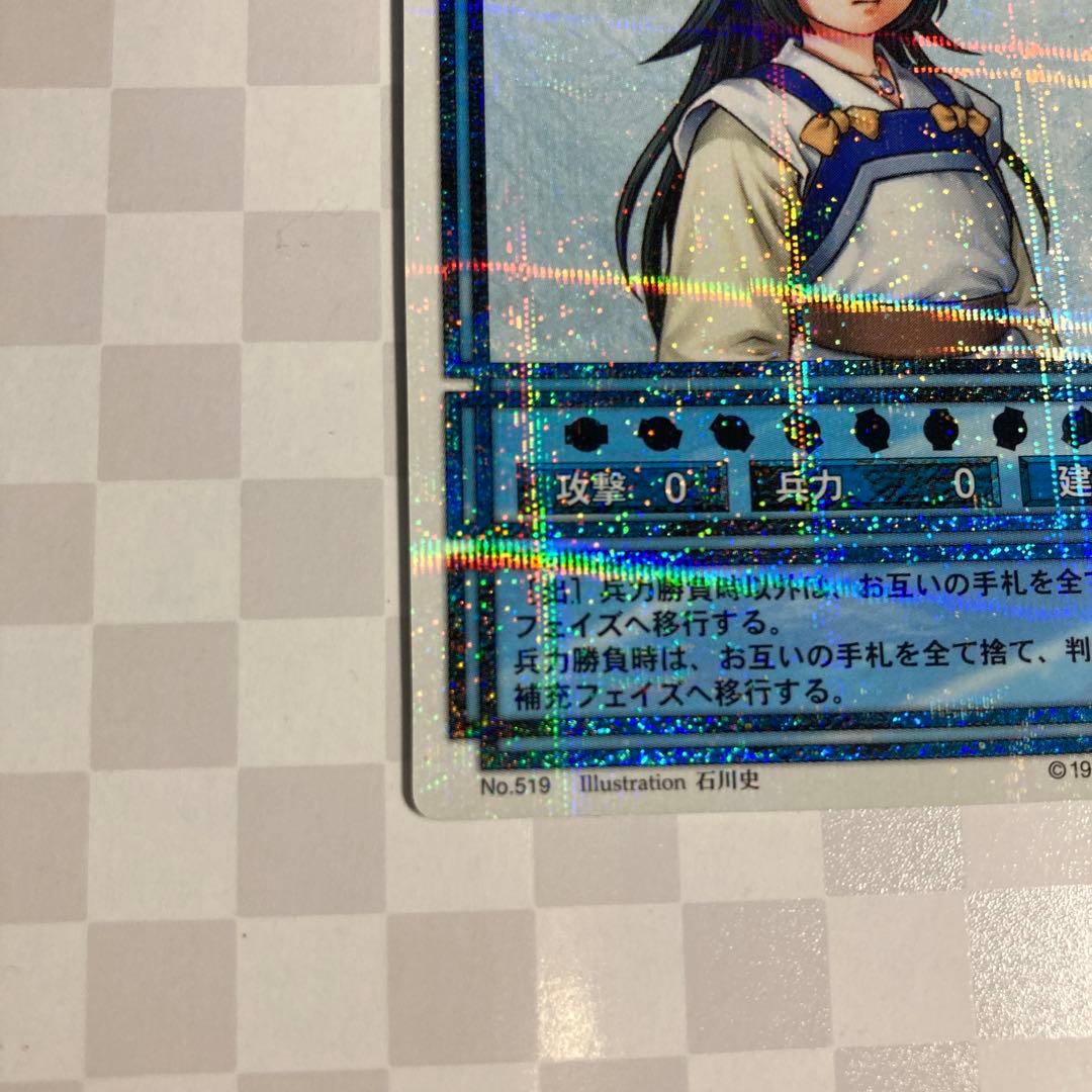 ビッキー (子ども) 幻想水滸伝 ラディアンススターパラレル - メルカリ