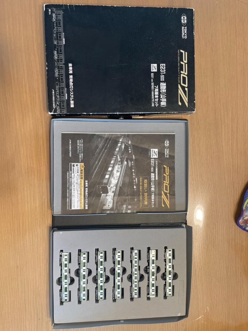 E231-500 山手線 7両基本セット Nゲージ