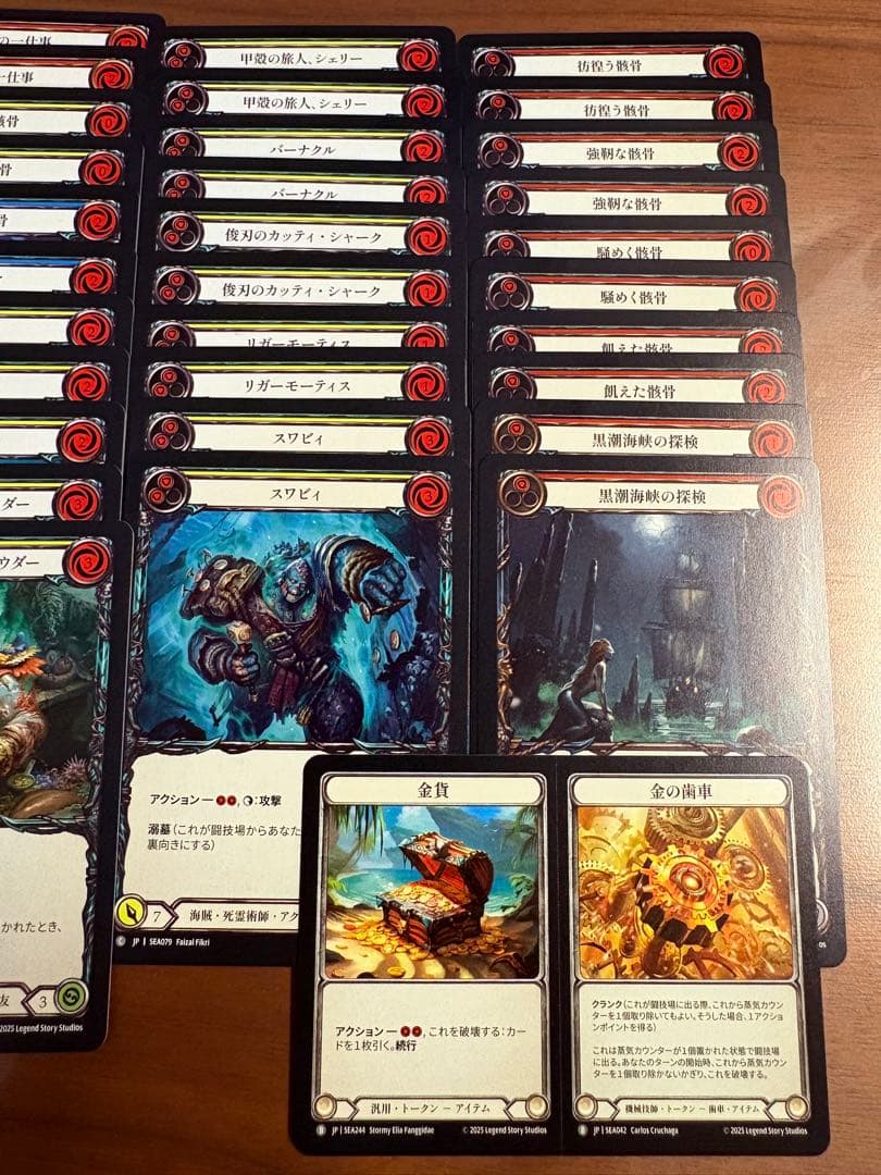 グレイビィ・ボーンズ デッキ 計 48枚 未使用 FaB - メルカリ