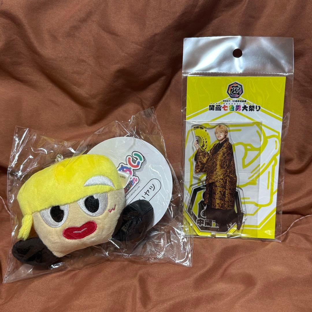 中間淳太 WEST グッズセット アクスタ ヤツぬい - メルカリ