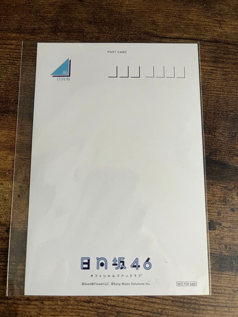 日向坂46 加藤史帆 サイン - メルカリ