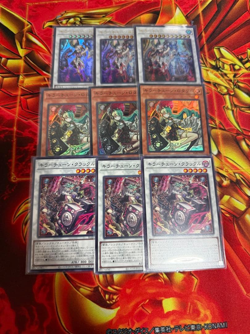 遊戯王 キラーチューン 新規 デッキパーツ - メルカリ