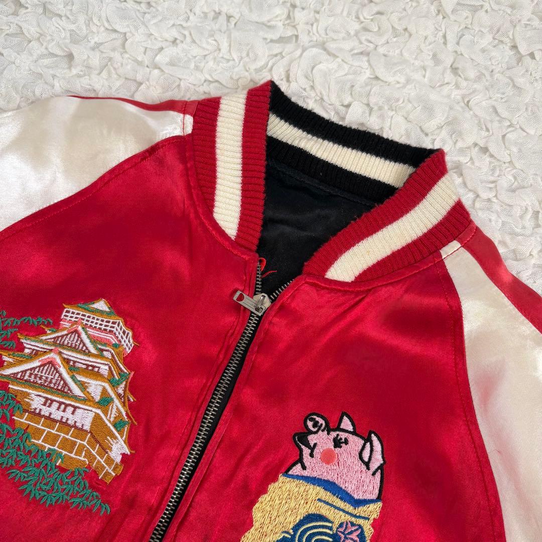 STUDIO D'ARTISAN リバーシブルスカジャン - メルカリ