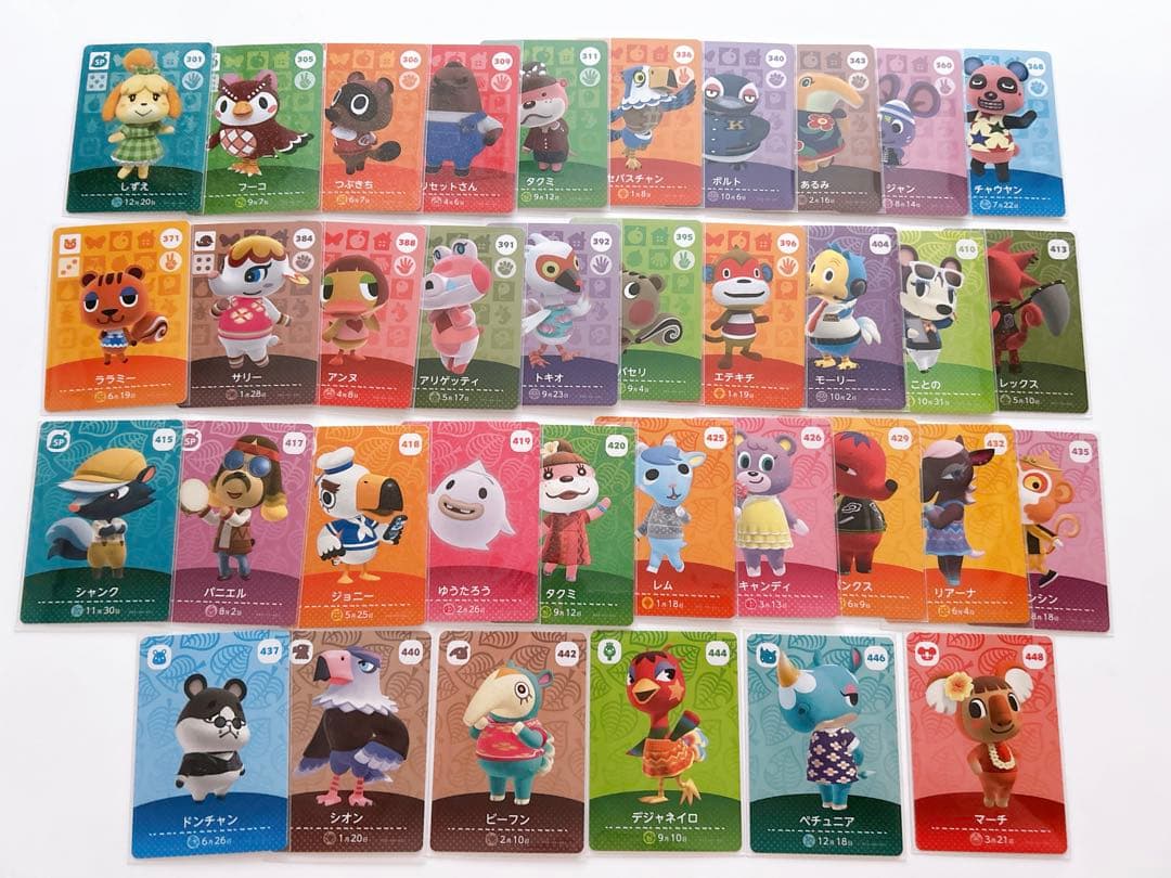 あつまれどうぶつの森 amiiboカード 第4弾 5弾 まとめ売り - メルカリ