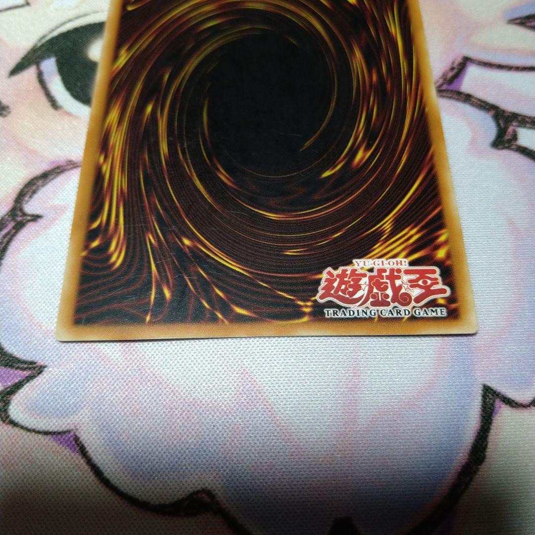 ブルーアイズホワイトドラゴン　1stEdition　　ウルトラ　SDK