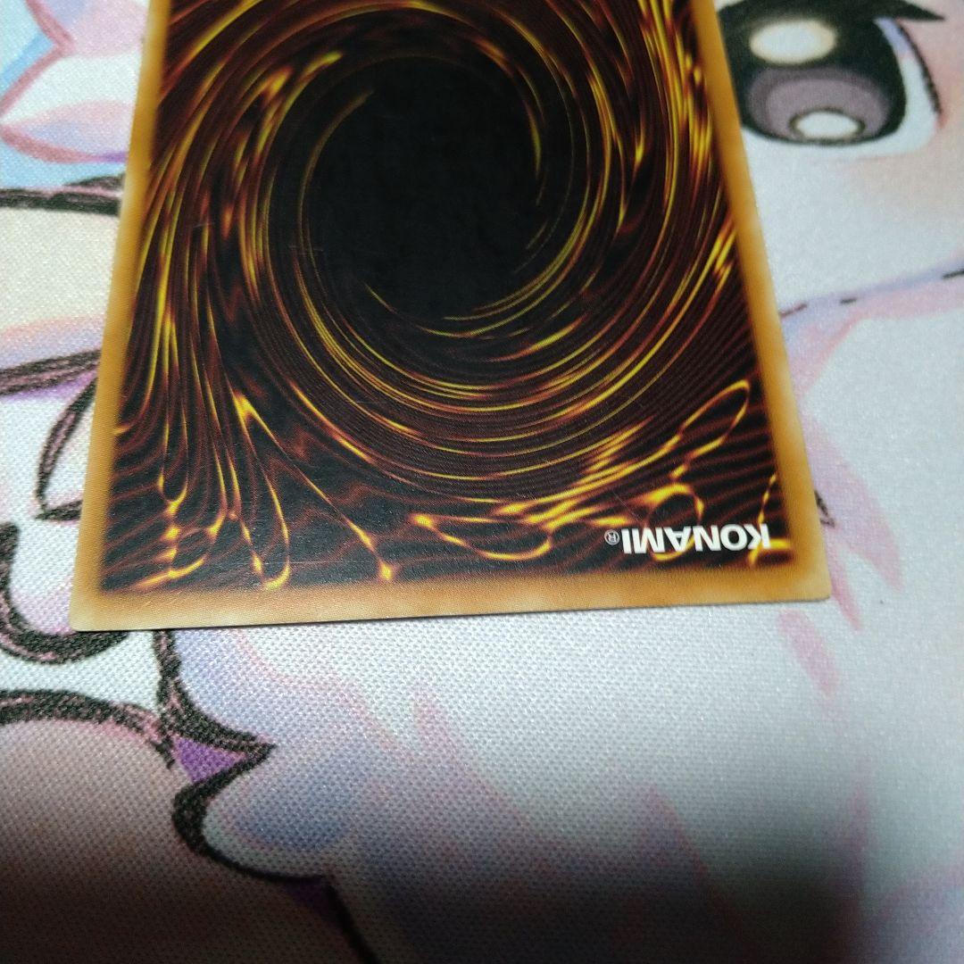 ブルーアイズホワイトドラゴン　1stEdition　　ウルトラ　SDK