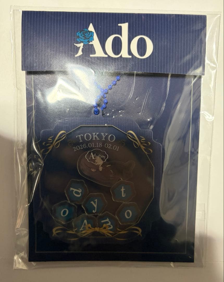 Adoグッズ 18点セット