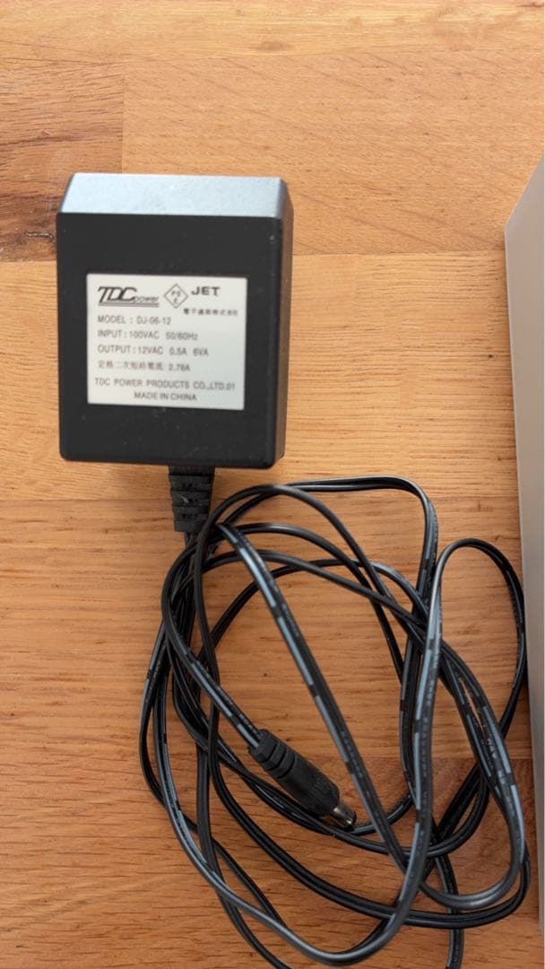 生産終了品 Diezel Zerrer