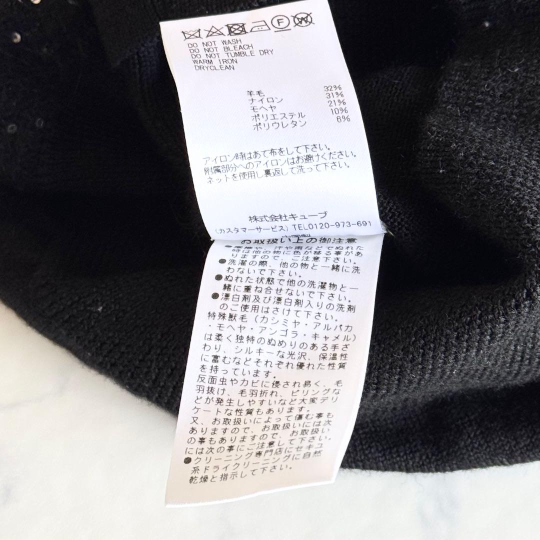 美品 2023AW マークアンドロナ Ever Luxe Knit ハイネック | Shop at