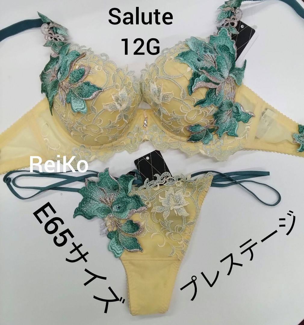 Salute ◇12G◇プレステージ◇P- upBra& ソングMサイズ❤️ - メルカリ
