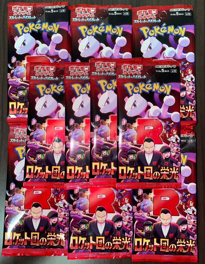 ポケモンカード サーチ済み 289パックまとめ売り - メルカリ