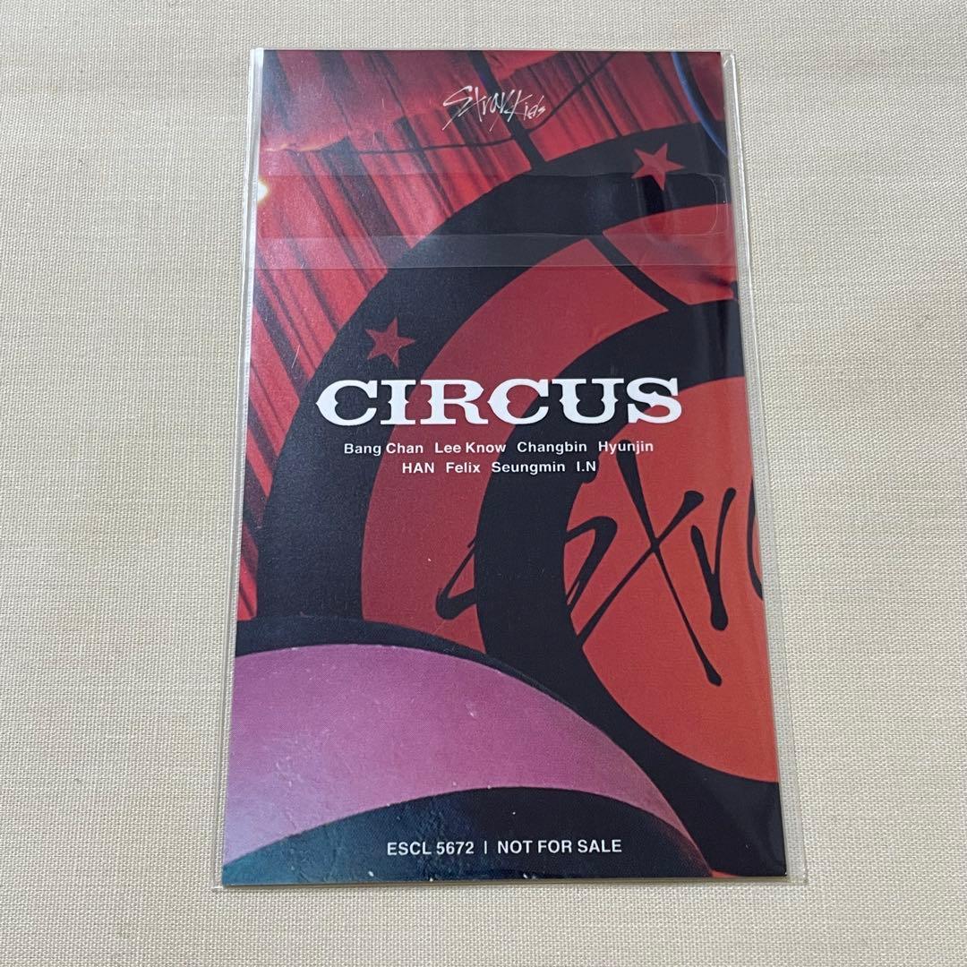 即購入可】CIRCUS 通常盤 トレカ ヒョンジン - メルカリ