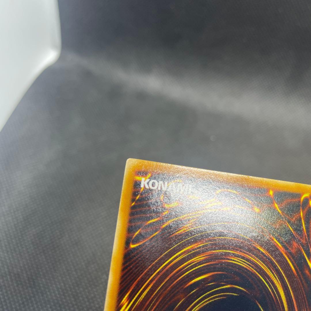 遊戯王　青眼の究極竜　レリーフ　【美品】