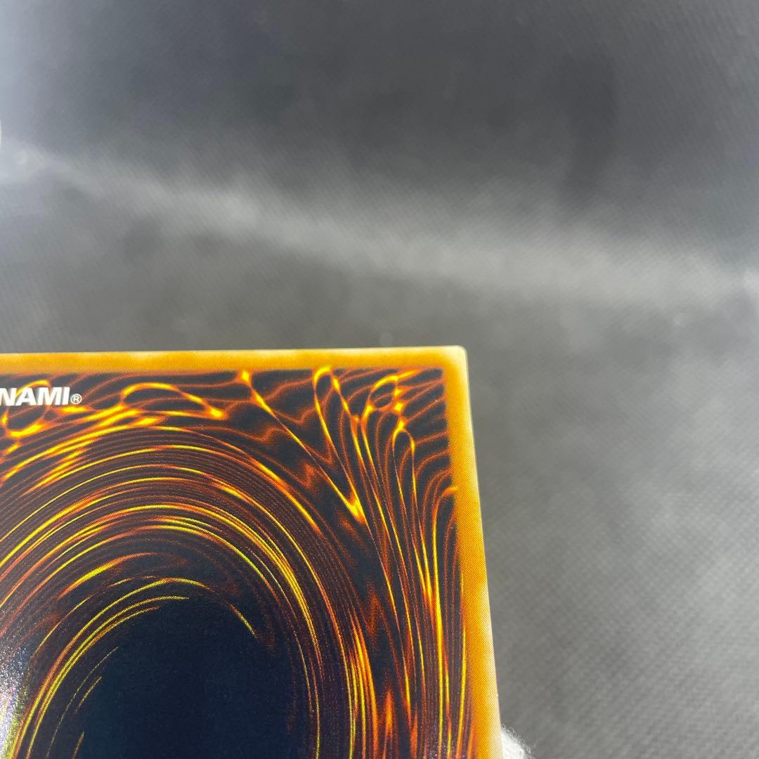 遊戯王　青眼の究極竜　レリーフ　【美品】