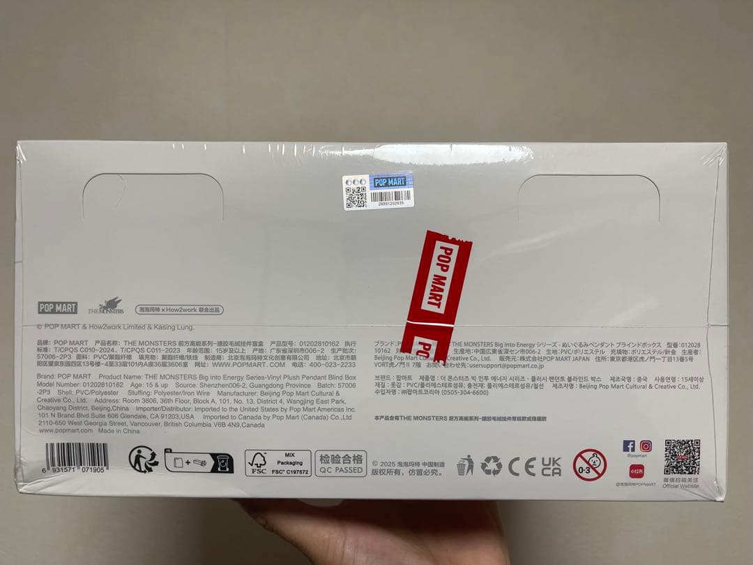 THE MONSTERS Big into Energy アソート