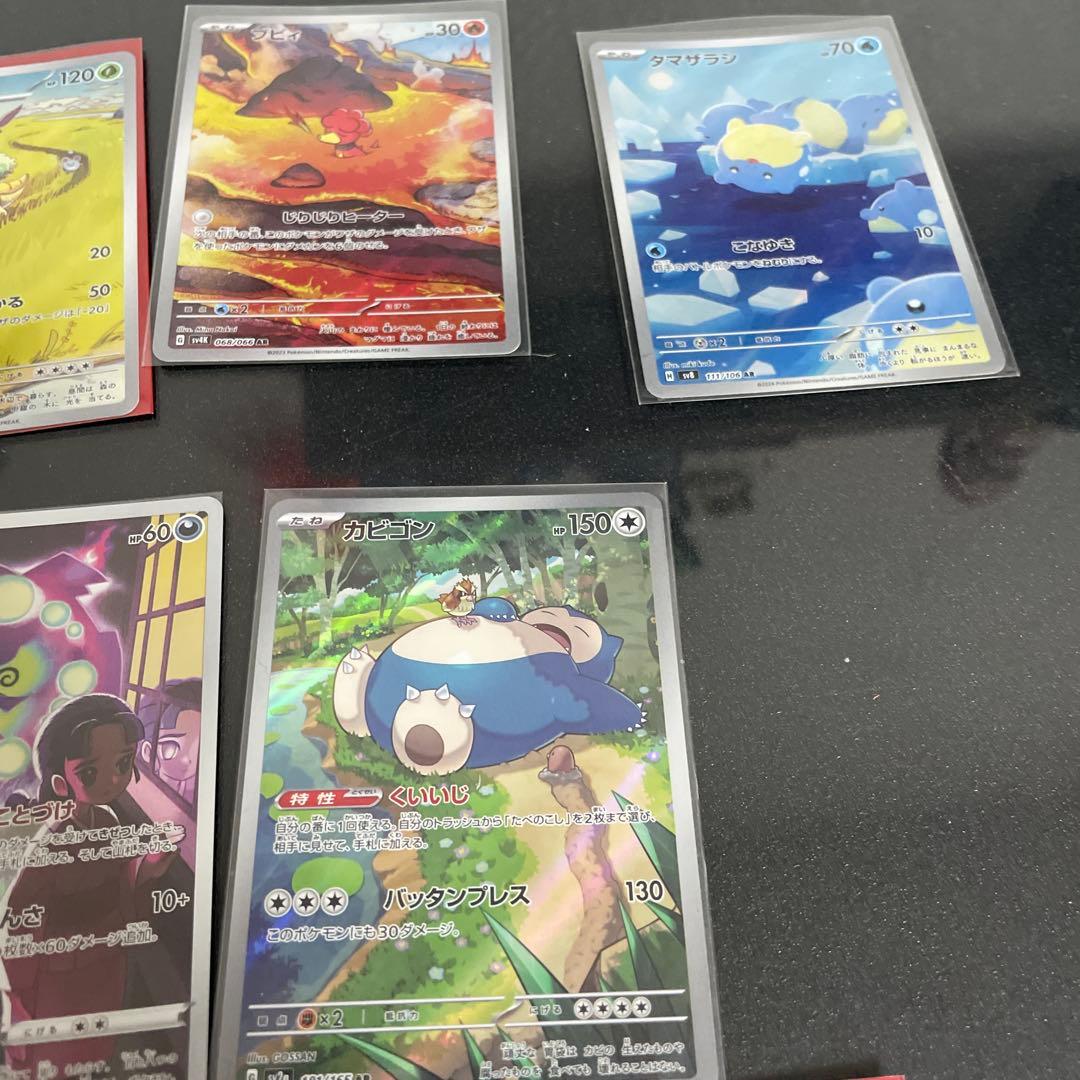 ポケモンカードゲーム 複数枚 ar - メルカリ