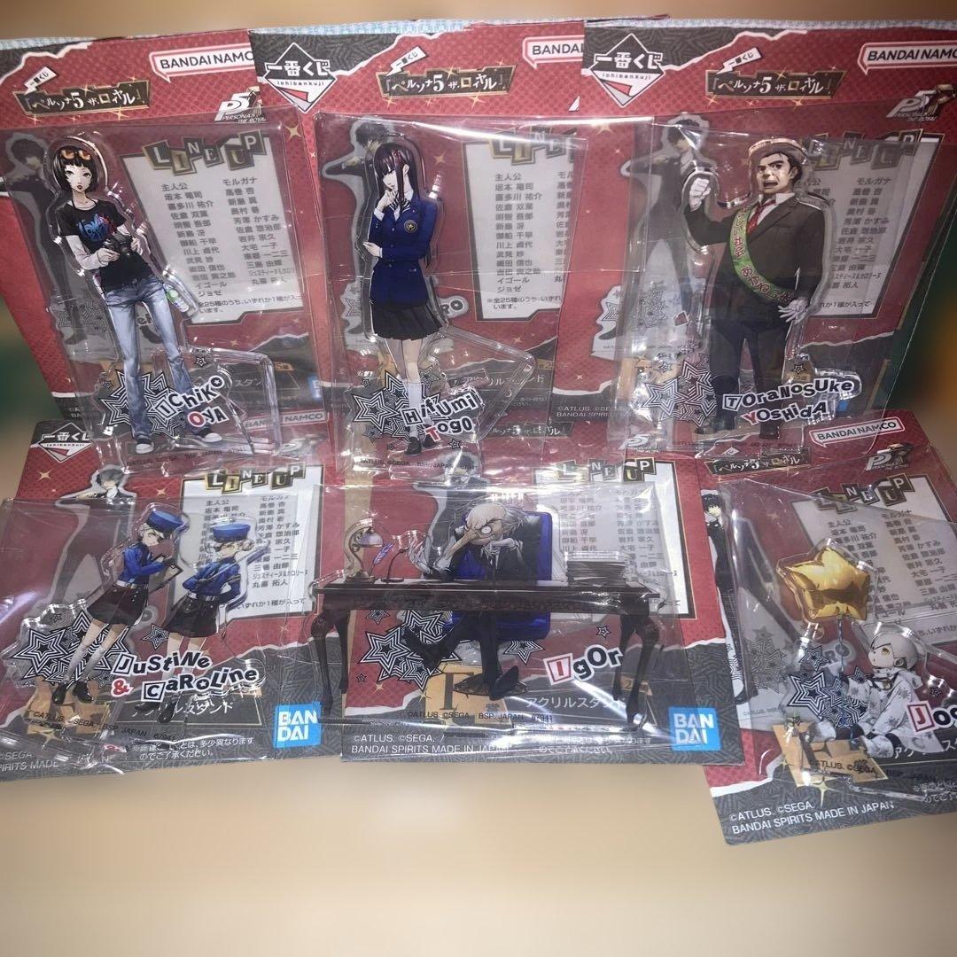 一番くじ ペルソナ5 F賞 アクリルスタンド 6種セット - メルカリ