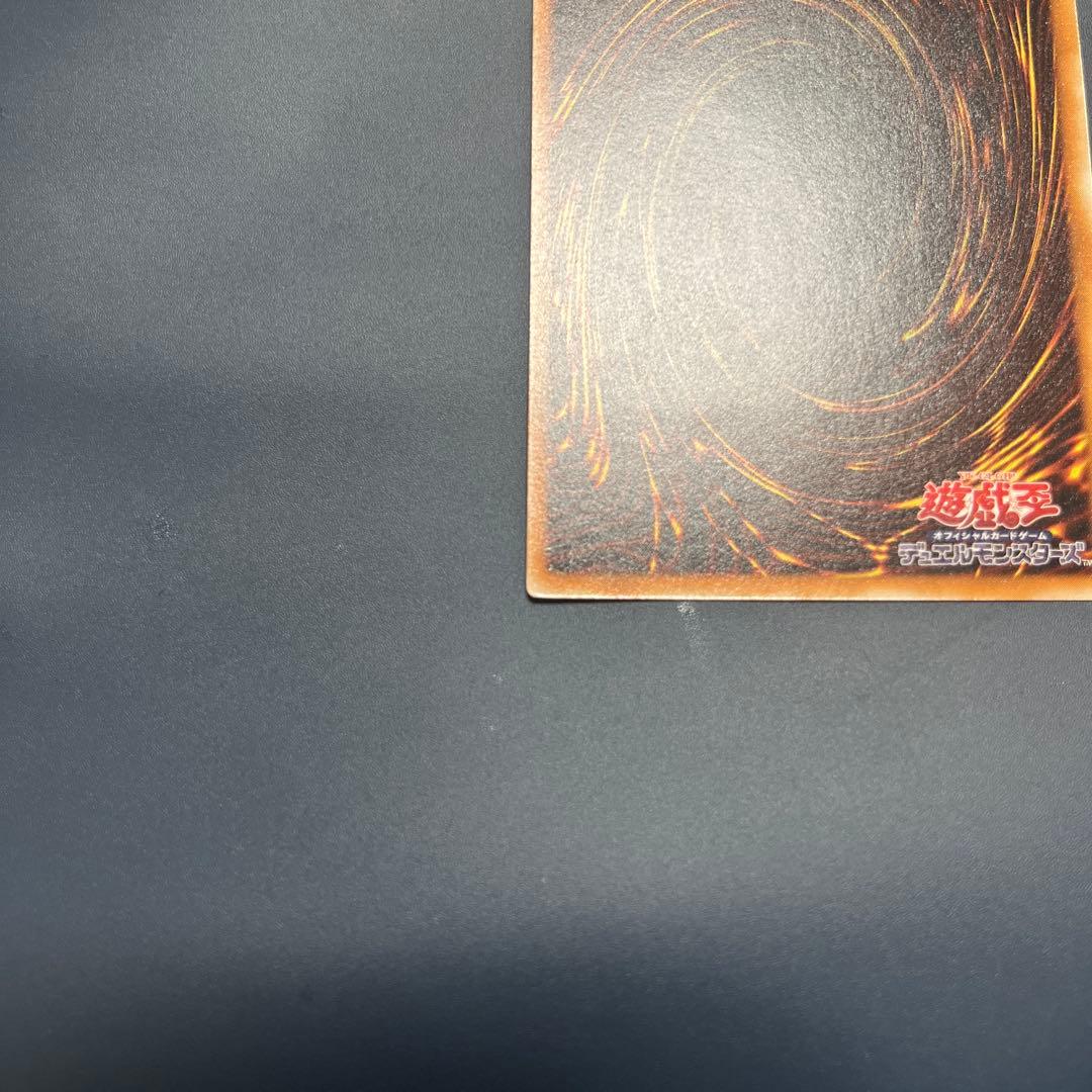 【美品】デーモンの召喚　レリーフ　遊戯王　2期