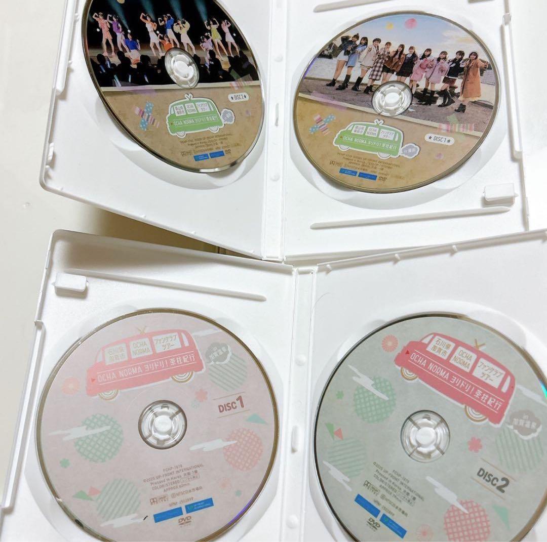 OCHA NORMA ファンクラブツアー バスツアー DVD 米村姫良々 邦楽