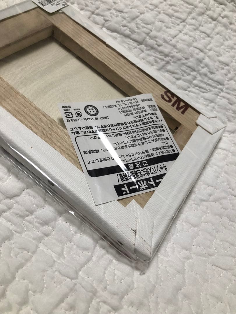 アクタージュ アートボード 【新品未使用】限定品　JF2020