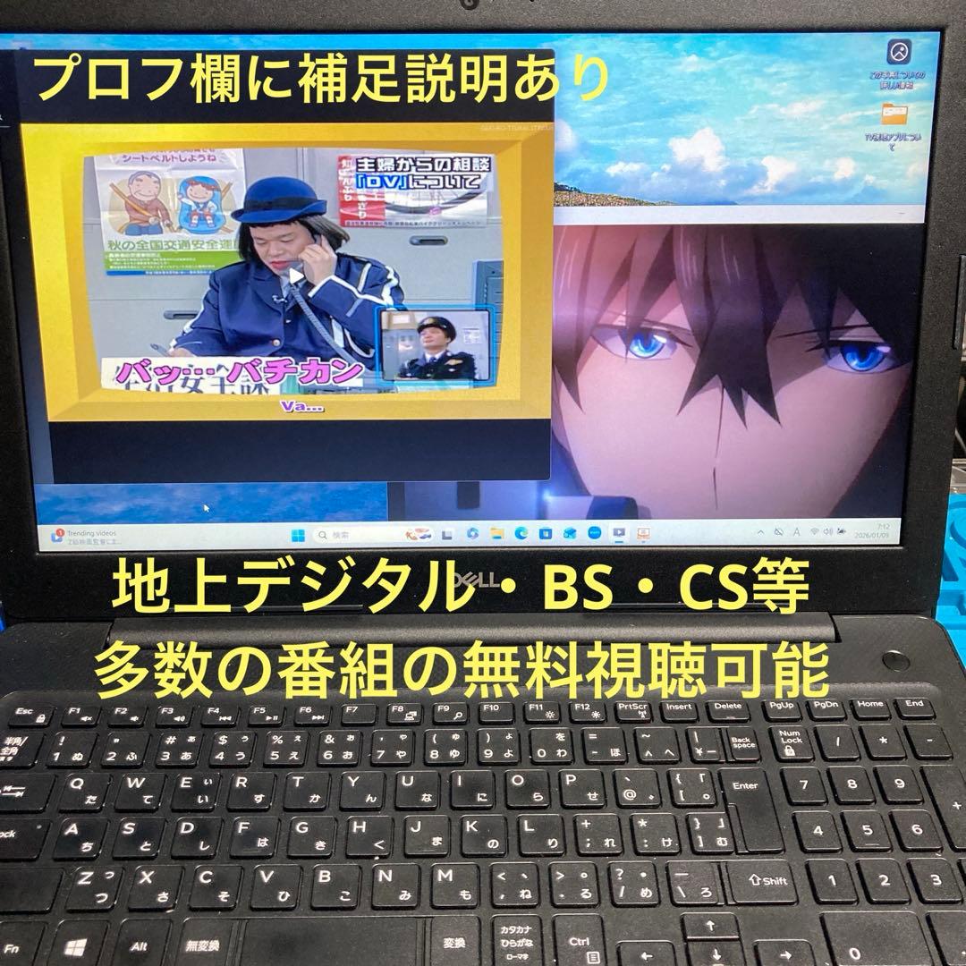 《準美品》DELL VOSTRO 3591 第10世代 Core i5