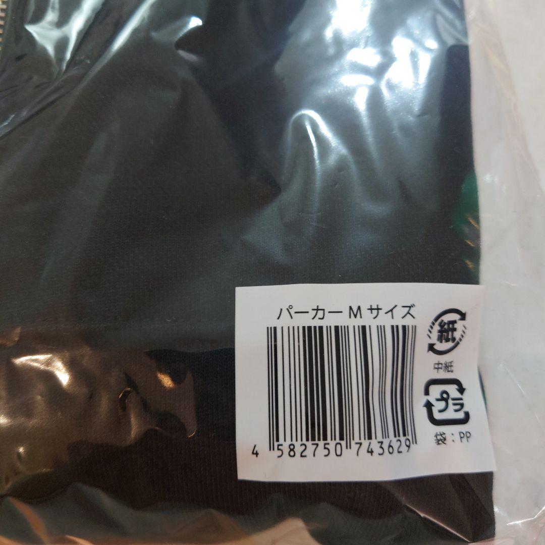 山田涼介 LEOの遊び場　LEO’S PLAYGROUND 4点セット