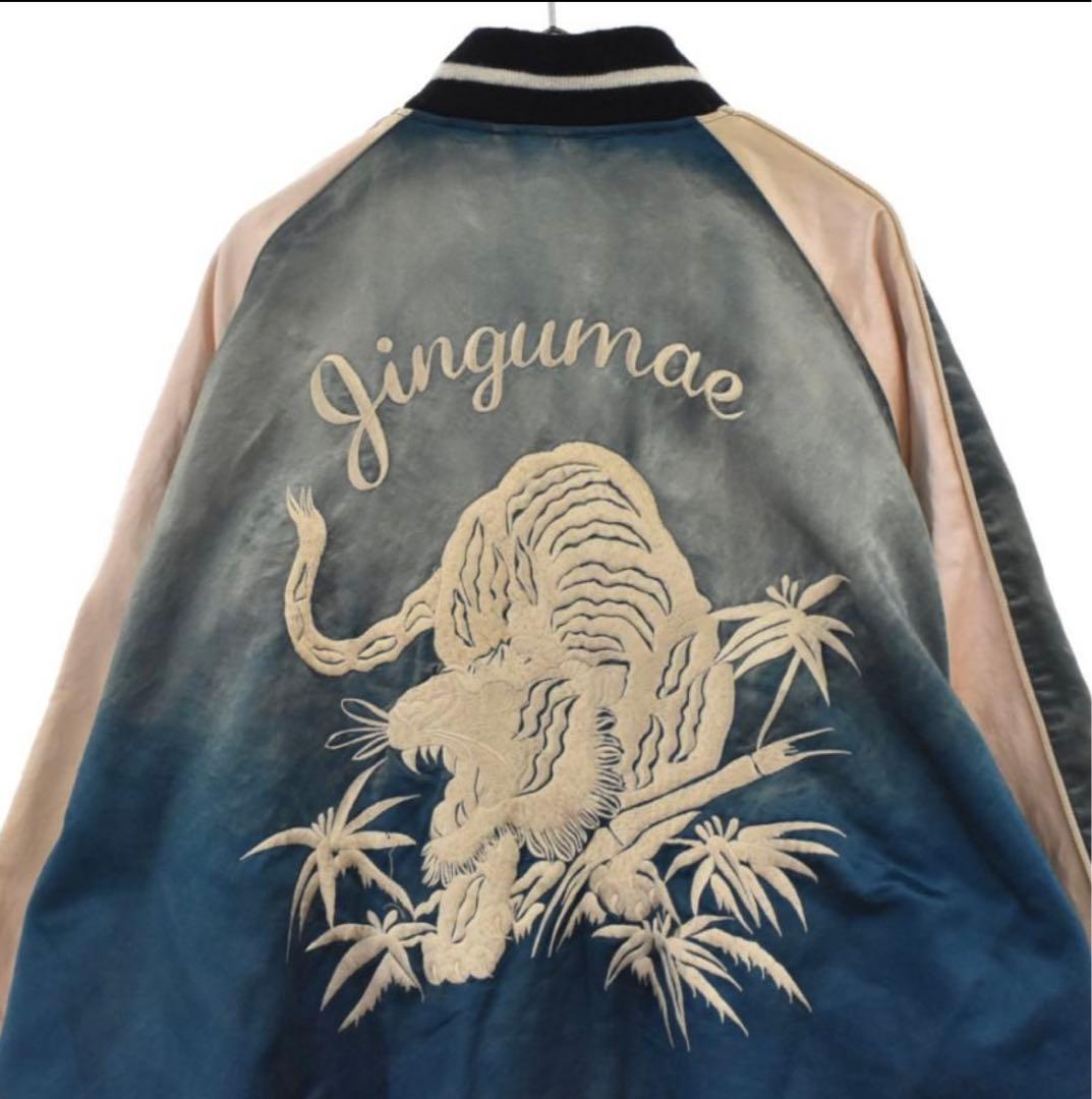 ▽ミハラヤスヒロ スカジャン 希少 ブルー48 - メルカリ